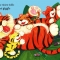 tickling tigers